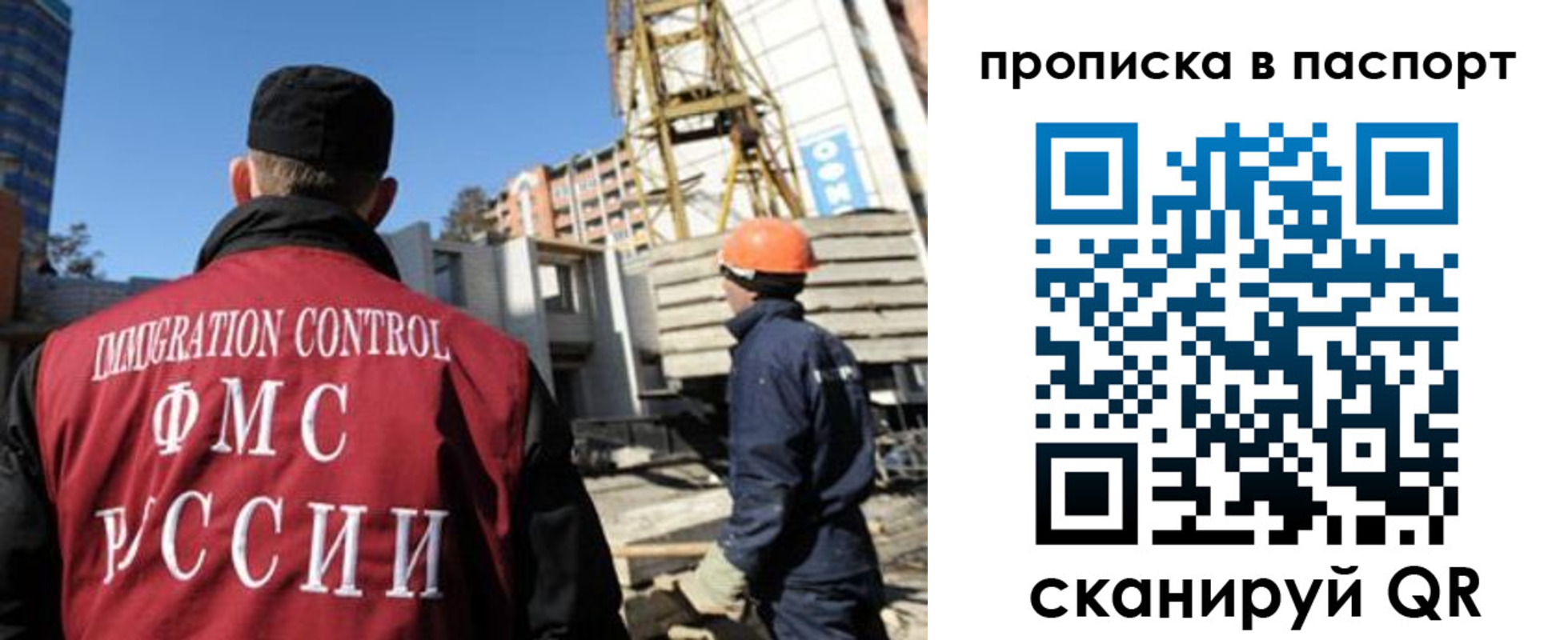 прописка иностранных граждан в Камызяке