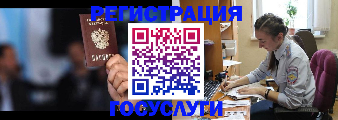 временная регистрация адрес в Камызяке